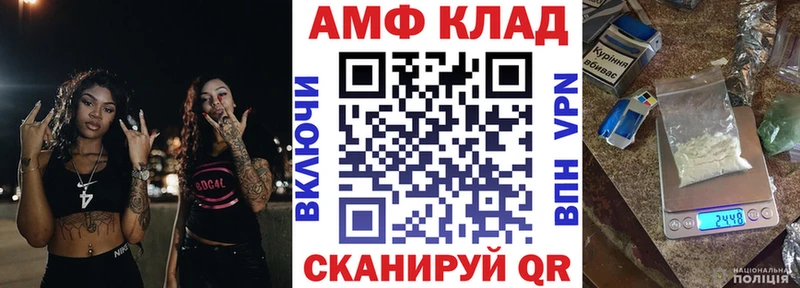 где купить наркоту  Пласт  Amphetamine Premium 