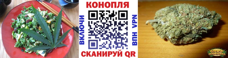 Печенье с ТГК конопля  Пласт 
