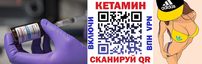 мега сайт  Пласт  Кетамин ketamine 