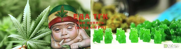 каннабис Балахна