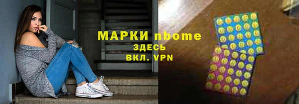 спайс Осинники