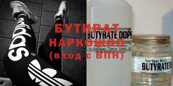 индика Балабаново