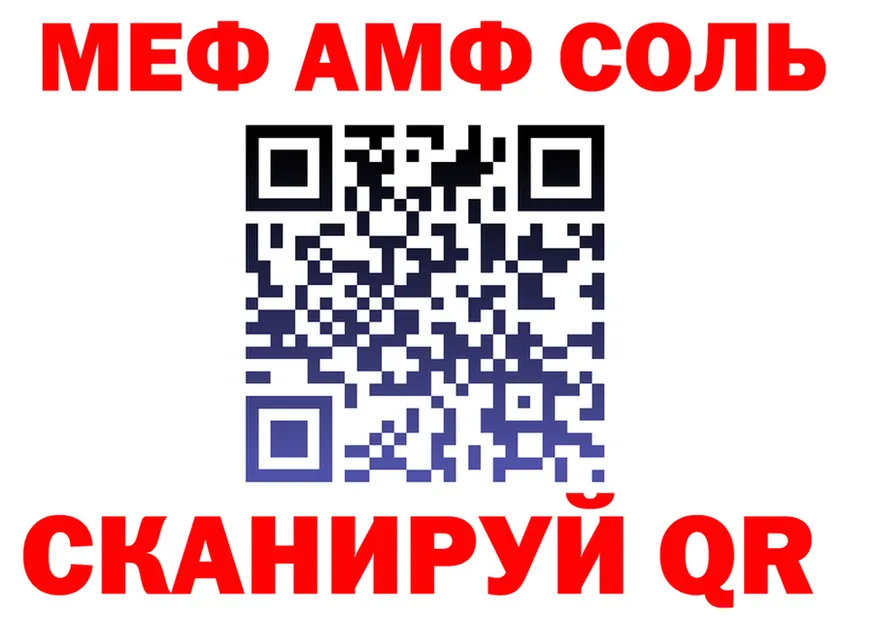 БУТИРАТ бутик ТОР площадка MEGA Пласт