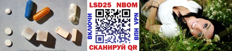 где найти наркотики  Пласт  LSD-25 экстази кислота 
