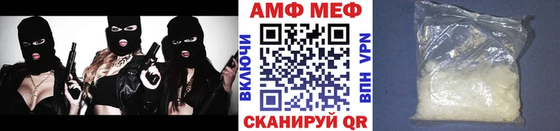 цены   Пласт  МЕТАМФЕТАМИН винт 