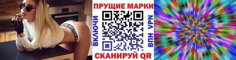 hydra рабочий сайт  цены   Пласт  Марки 25I-NBOMe 1500мкг 