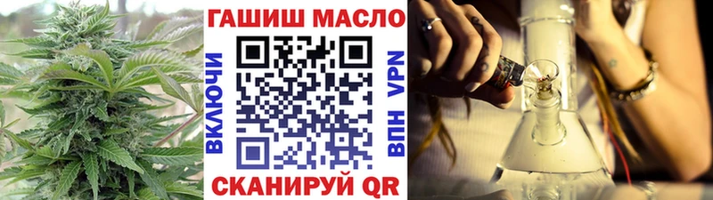 Дистиллят ТГК вейп с тгк  Пласт 